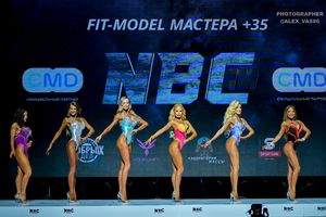 FIT-MODEL МАСТЕРА +35 (1 раунд)